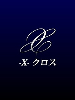 uōfw ԍ X NXv̂dPR摜1